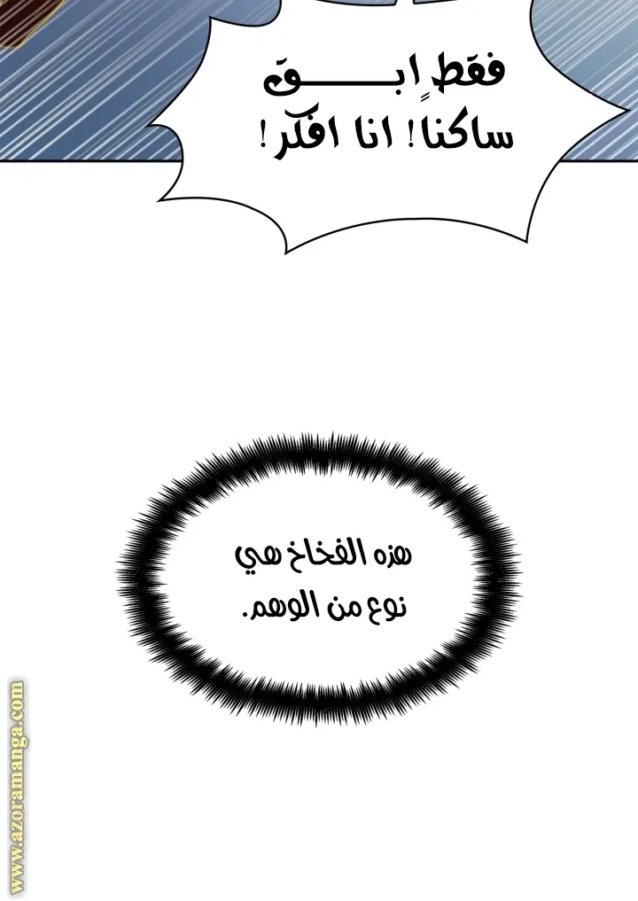 الصفحة 66 من 93
