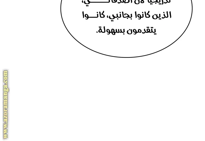 الصفحة 16 من 93
