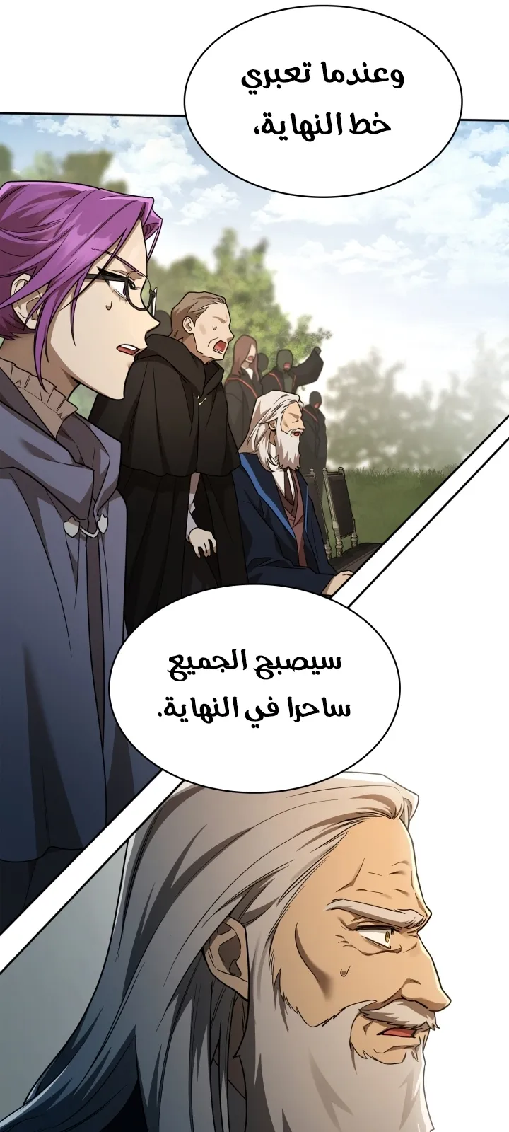 الصفحة 87 من 93