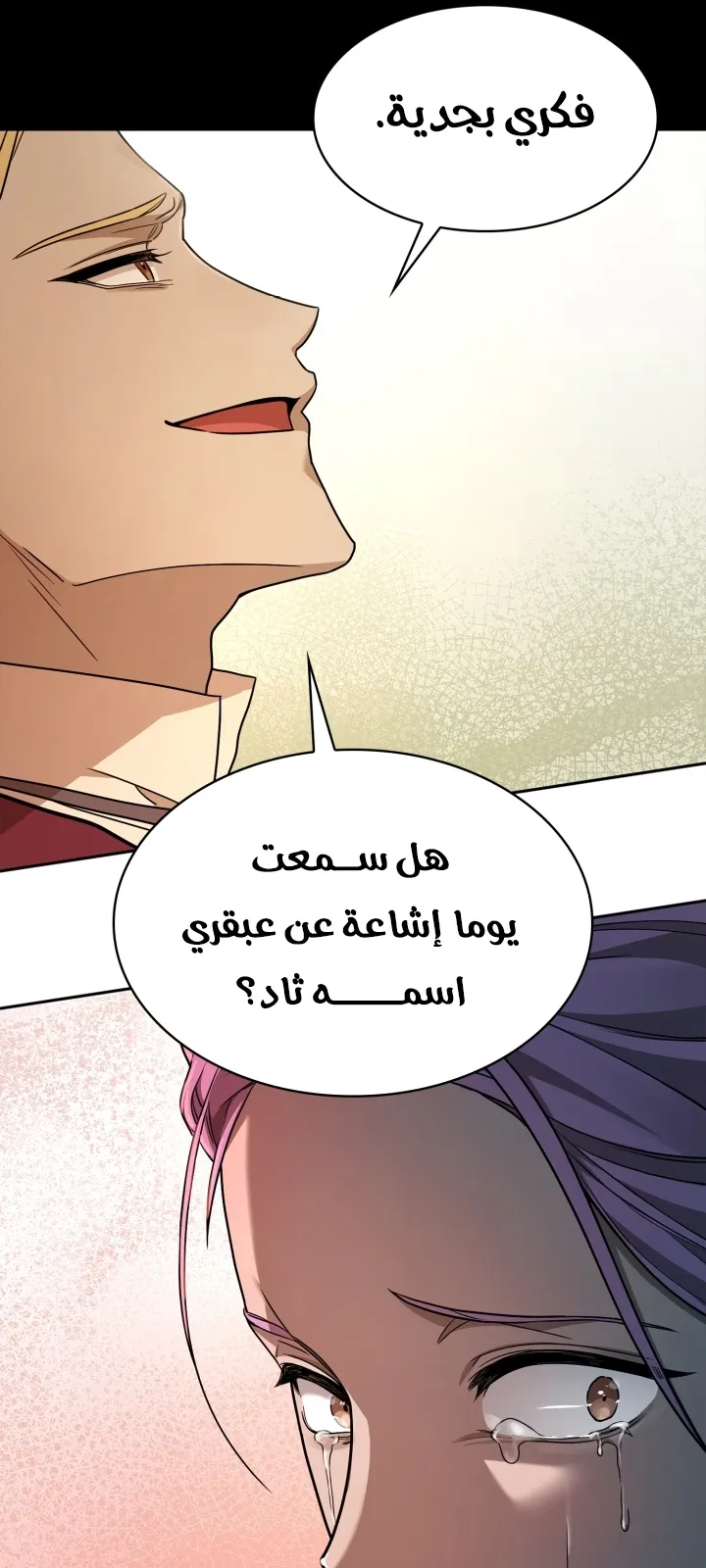 الصفحة 13 من 93