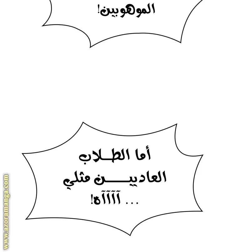 الصفحة 9 من 93