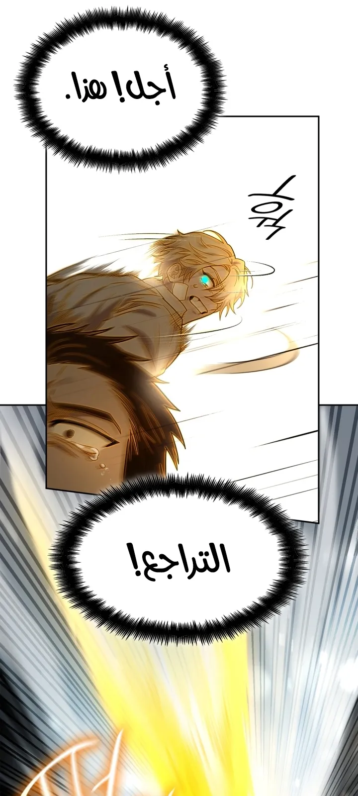 الصفحة 74 من 93