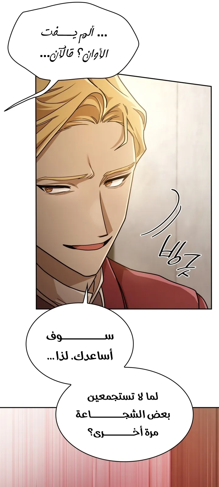 الصفحة 89 من 93