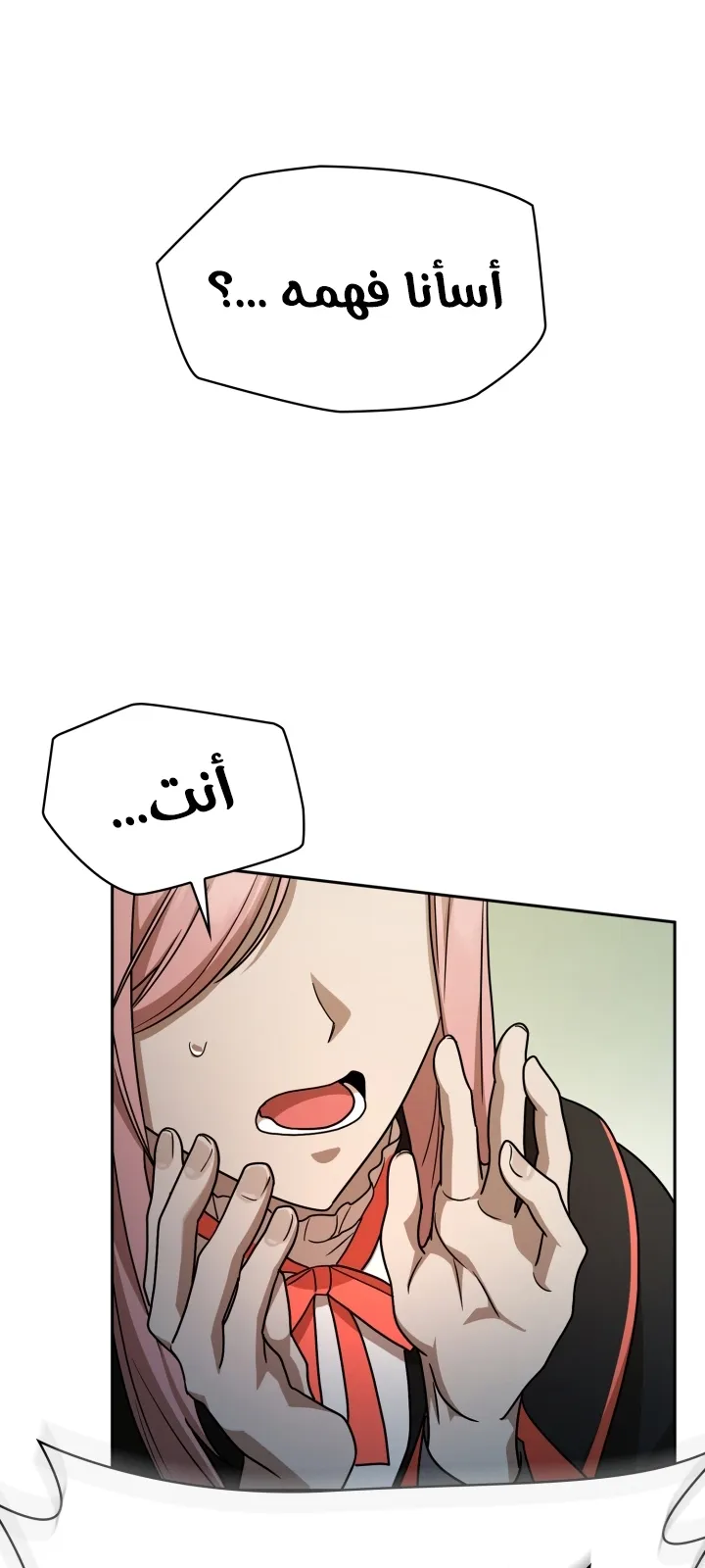 الصفحة 79 من 93
