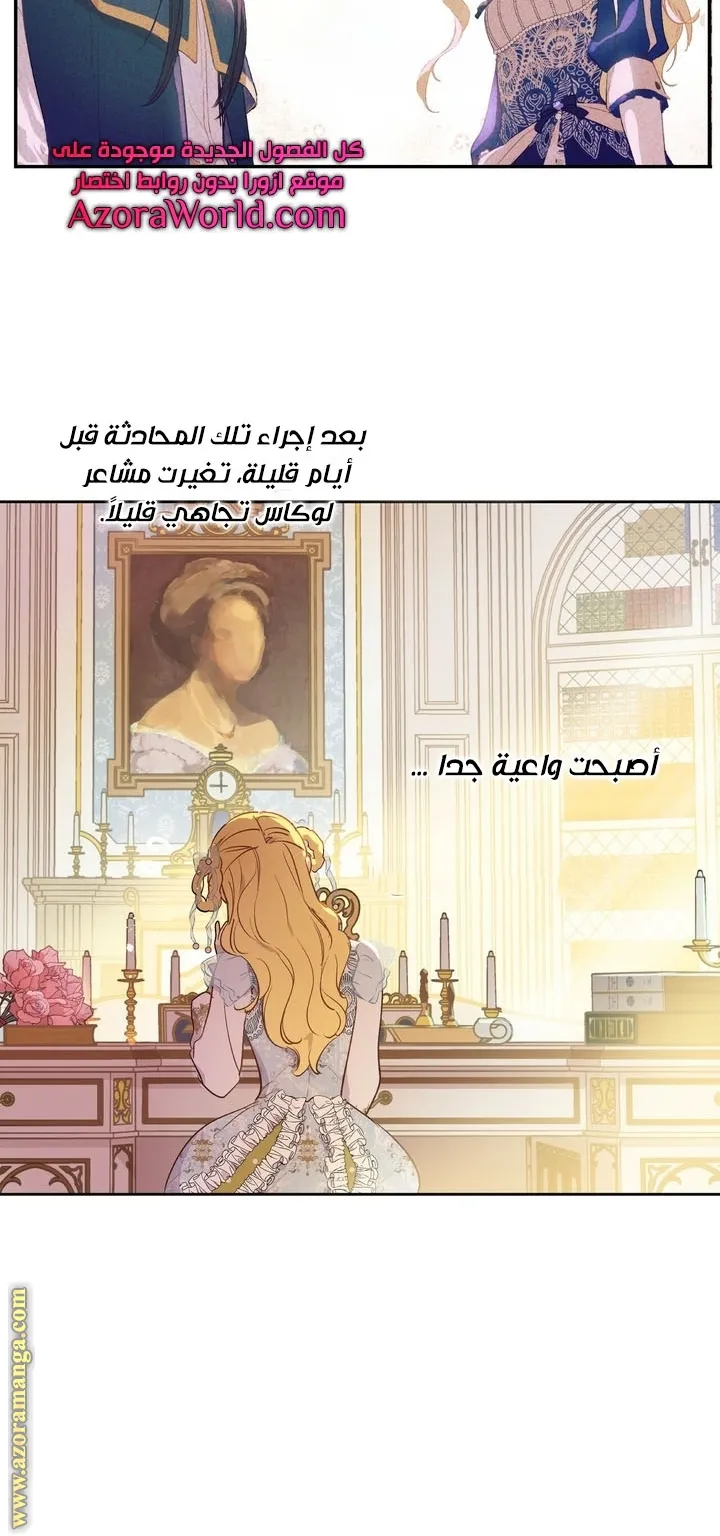 الصفحة 26 من 63