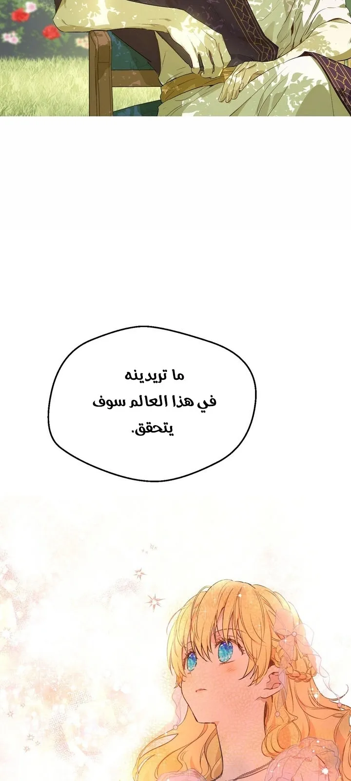 الصفحة 36 من 63