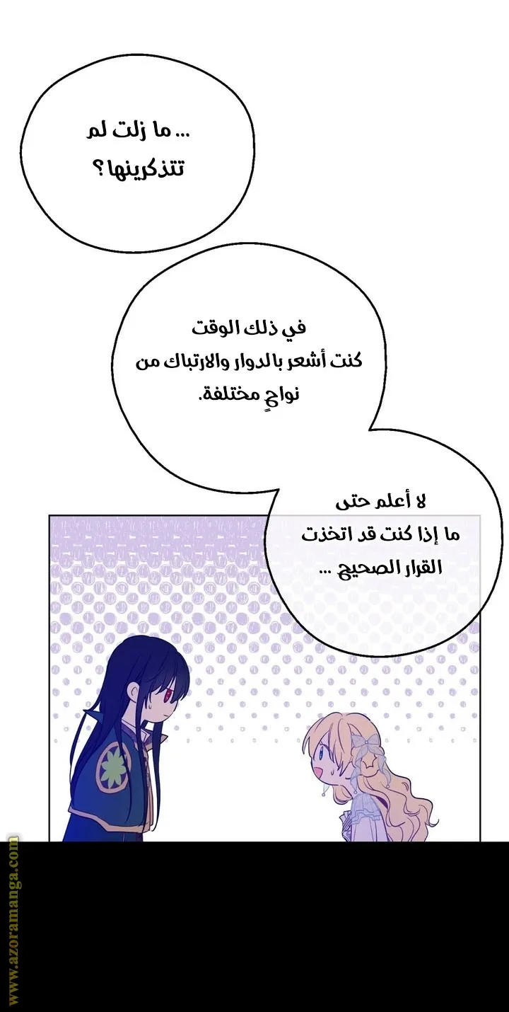 الصفحة 13 من 63