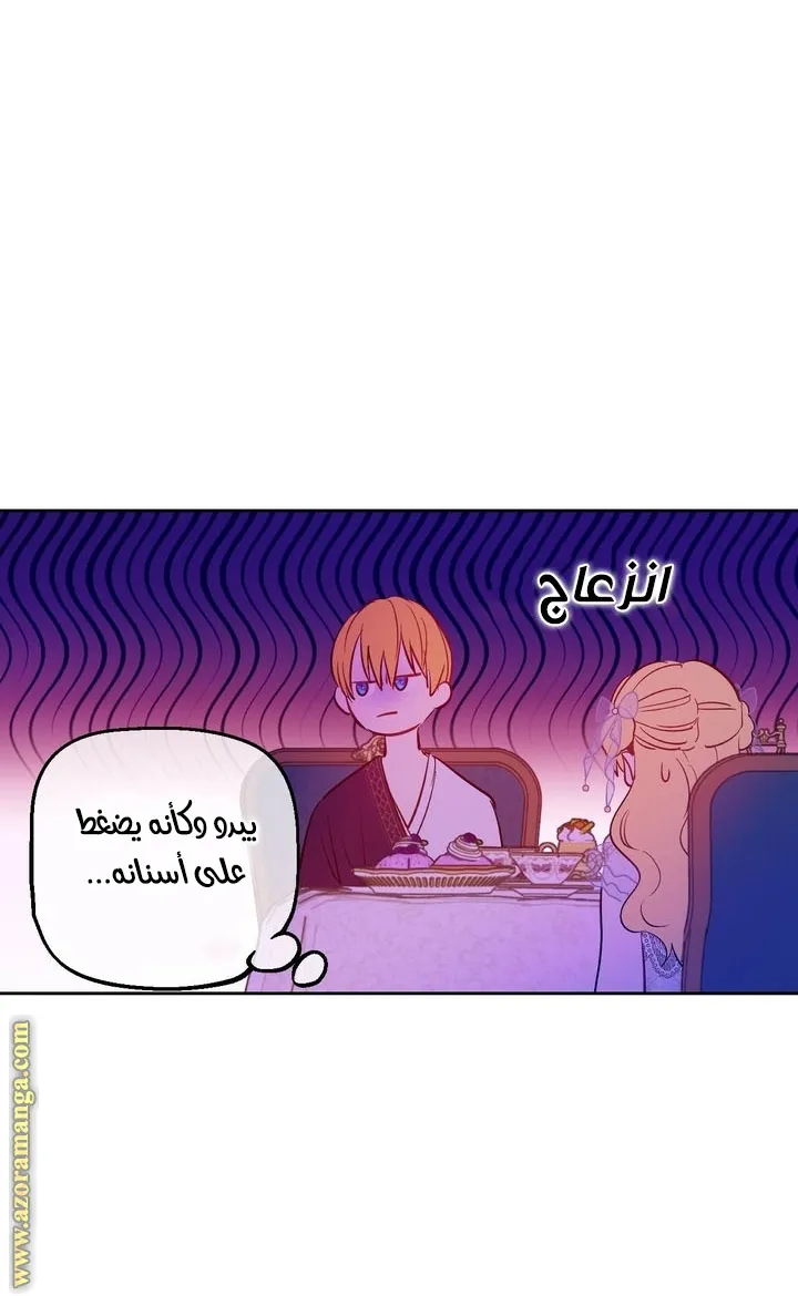 الصفحة 38 من 63