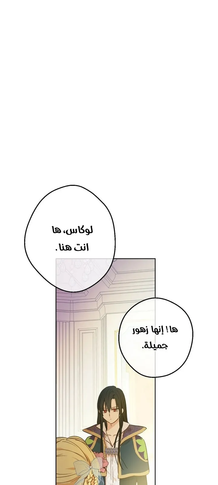 الصفحة 8 من 63