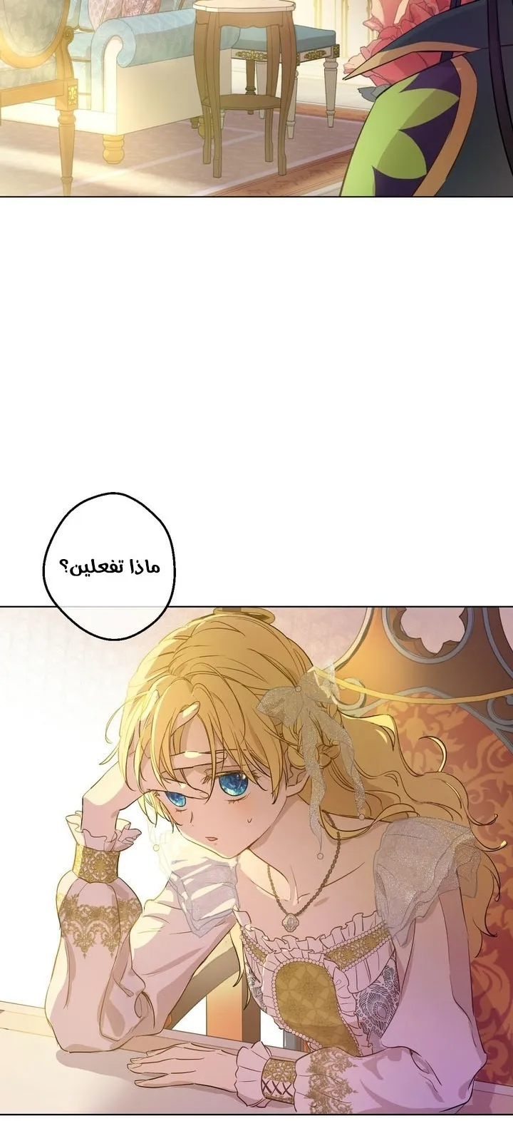 الصفحة 7 من 63