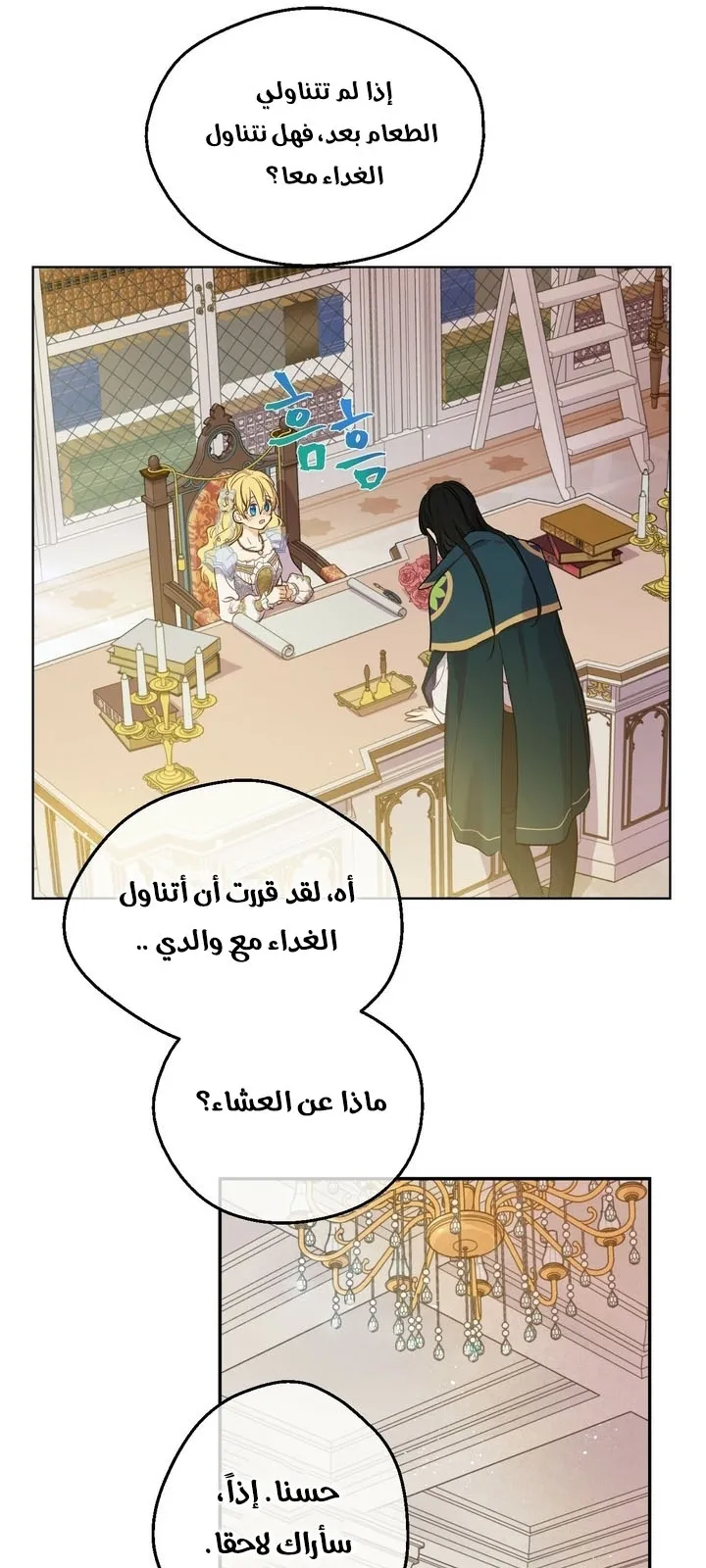 الصفحة 23 من 63