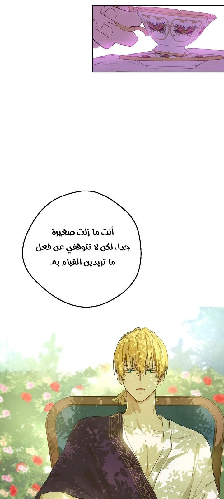 الصفحة 35 من 63