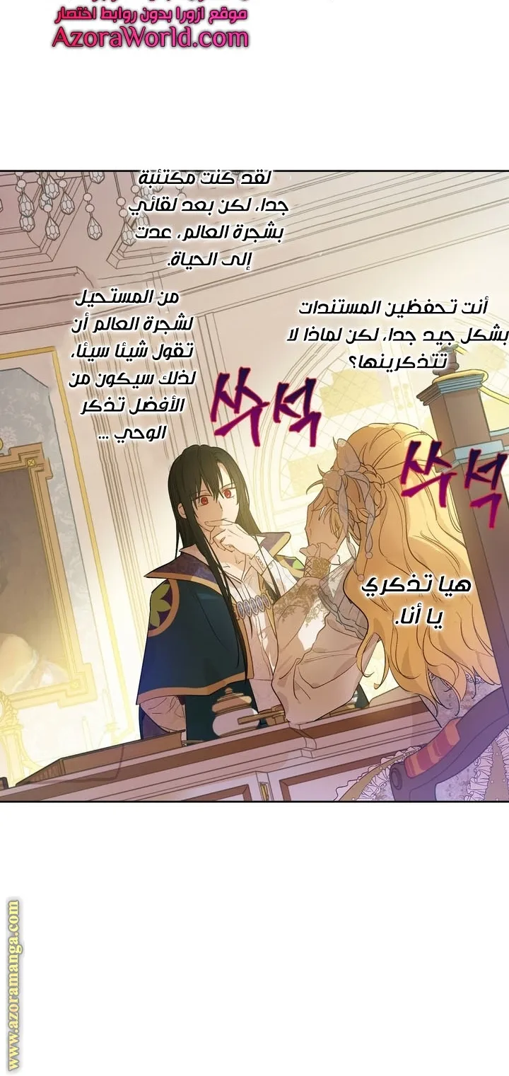 الصفحة 17 من 63