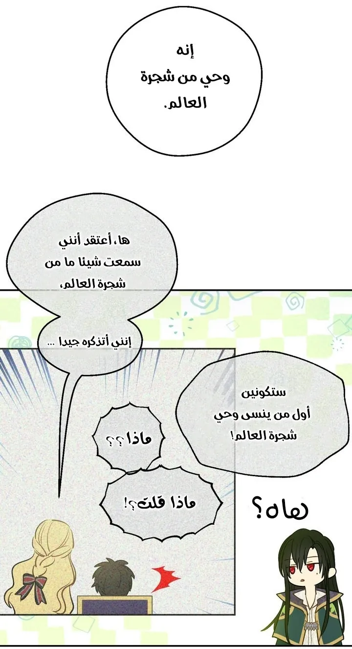 الصفحة 12 من 63