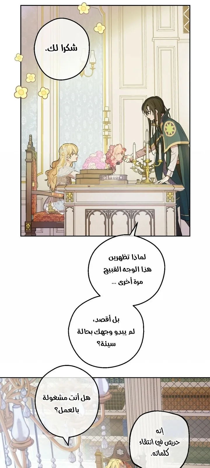 الصفحة 10 من 63