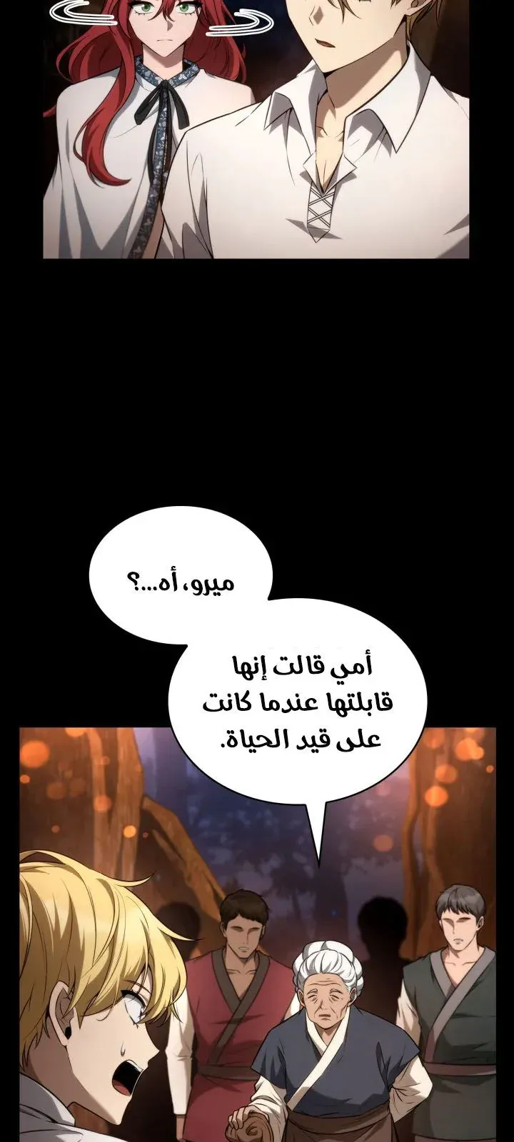 الصفحة 84 من 130