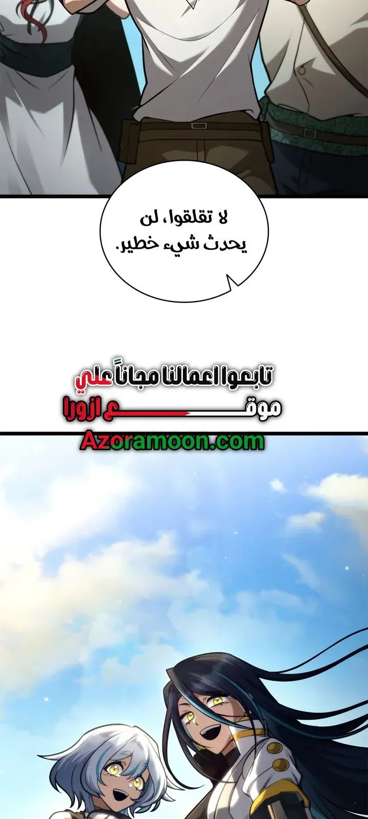 الصفحة 111 من 130