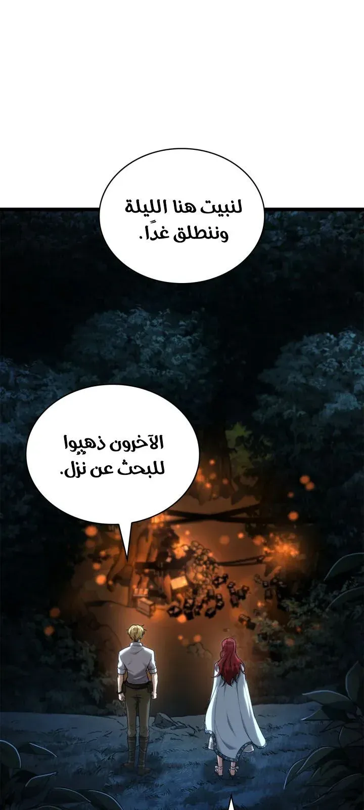 الصفحة 42 من 130