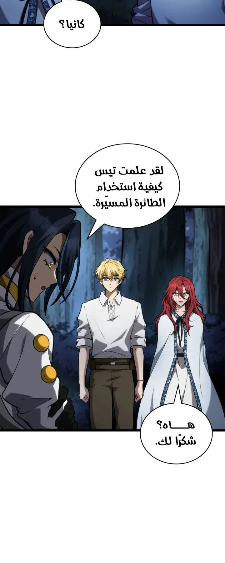 الصفحة 44 من 130