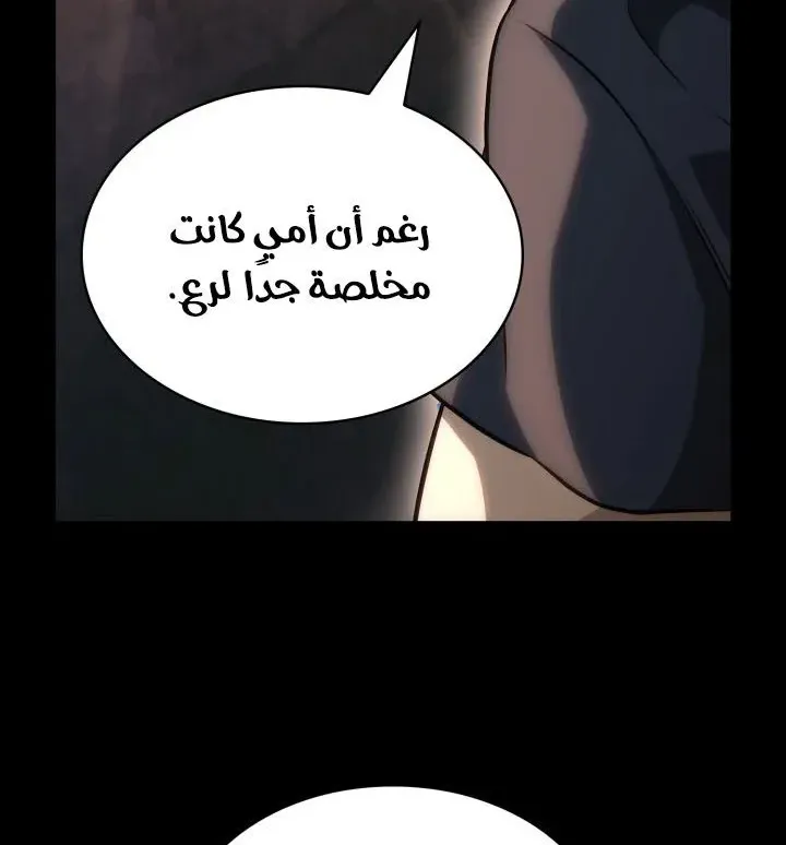 الصفحة 90 من 130