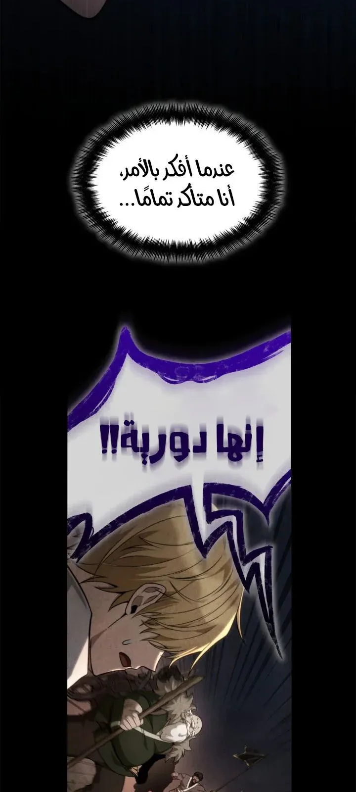 الصفحة 14 من 130
