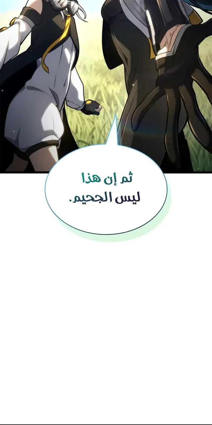 الصفحة 112 من 130