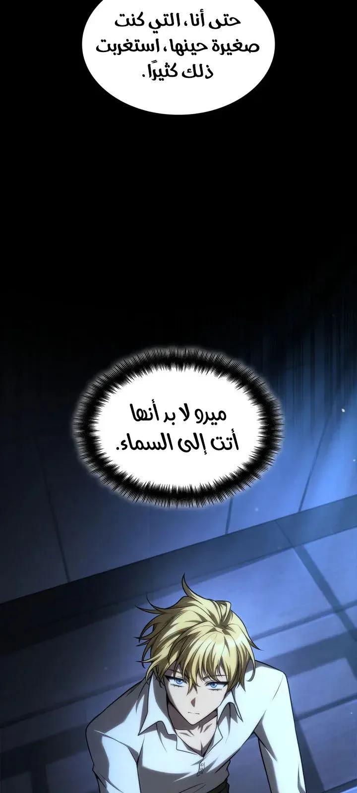 الصفحة 91 من 130