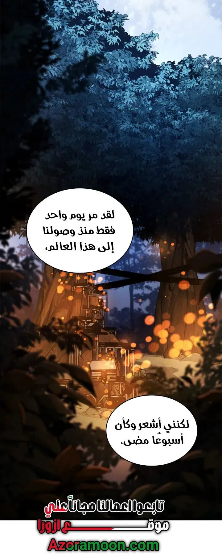 الصفحة 41 من 130