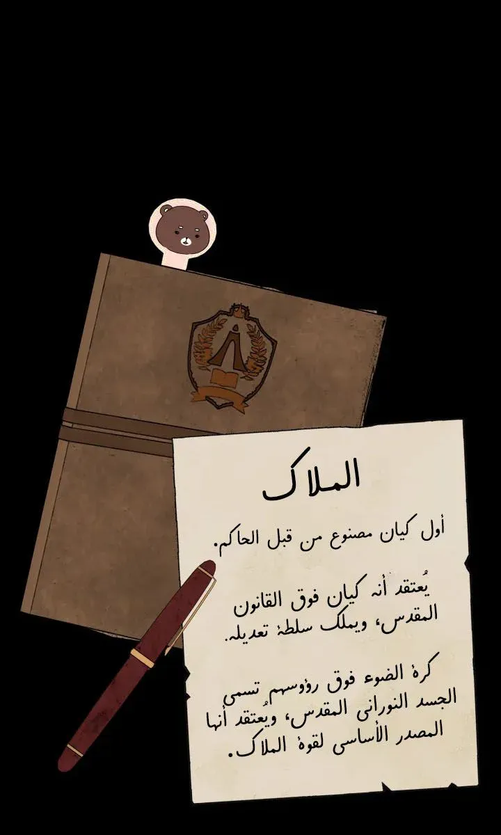 الصفحة 129 من 130