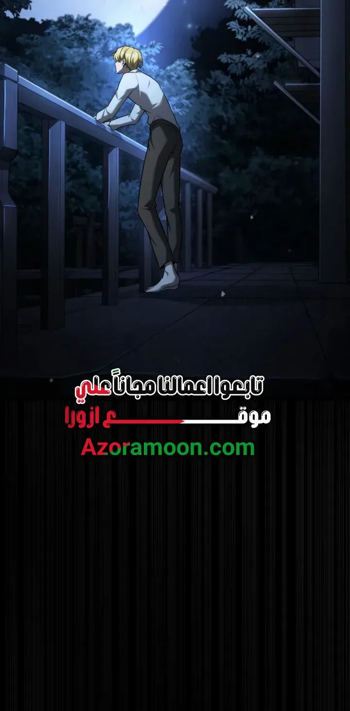 الصفحة 81 من 130