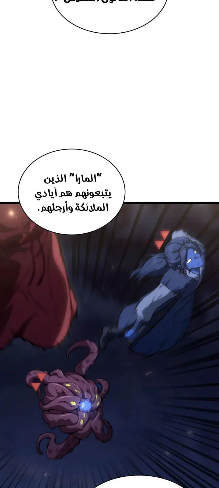 الصفحة 29 من 130