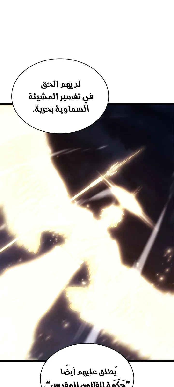 الصفحة 28 من 130