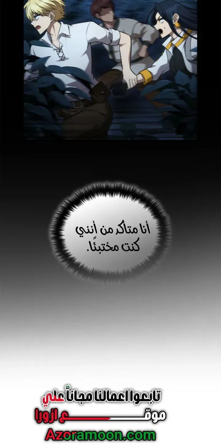 الصفحة 17 من 130