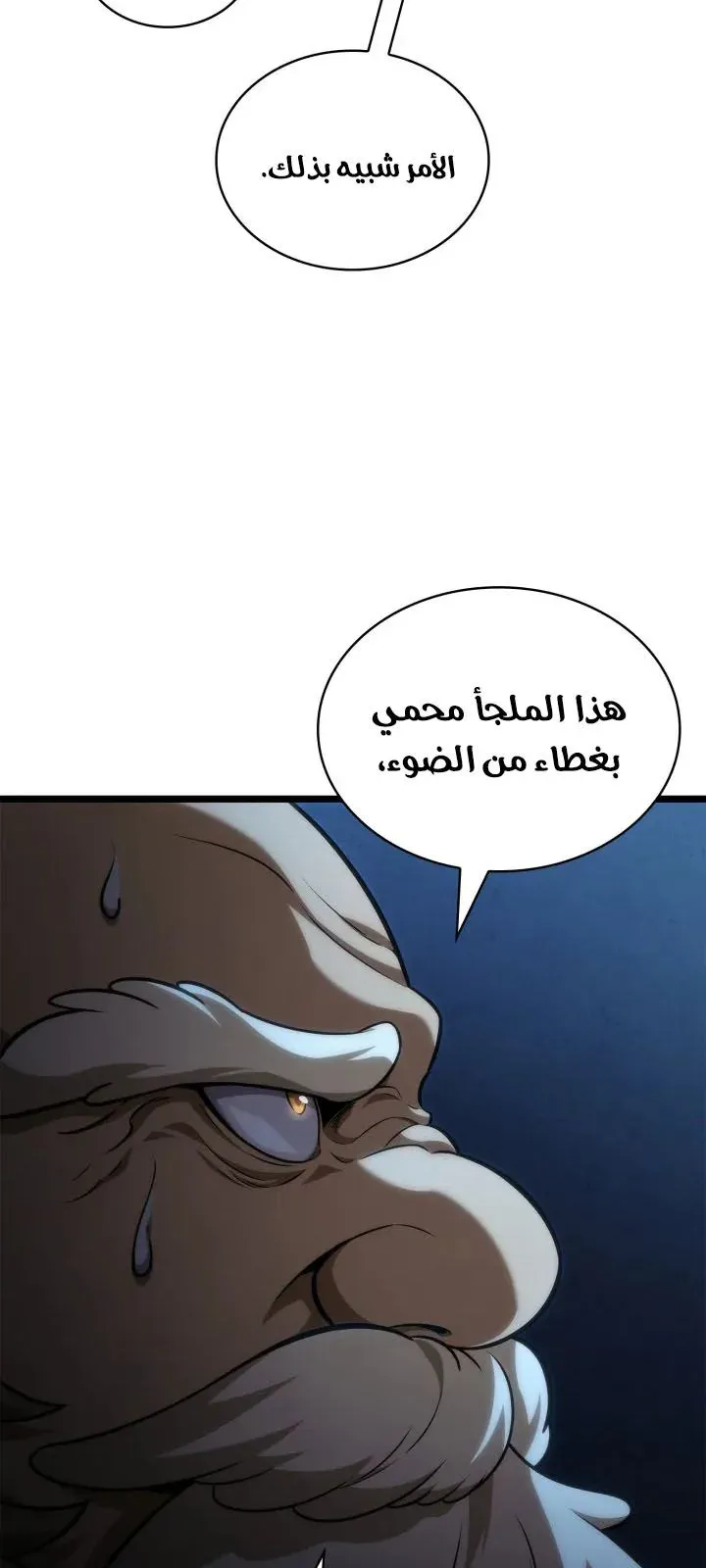 الصفحة 20 من 130