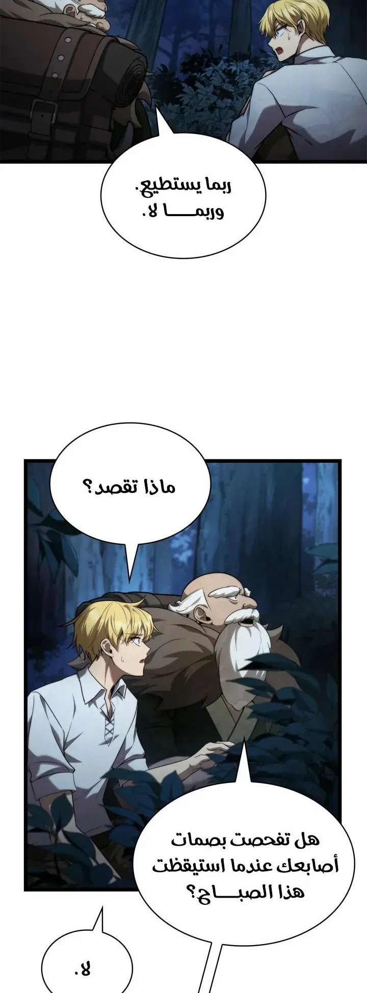 الصفحة 19 من 130