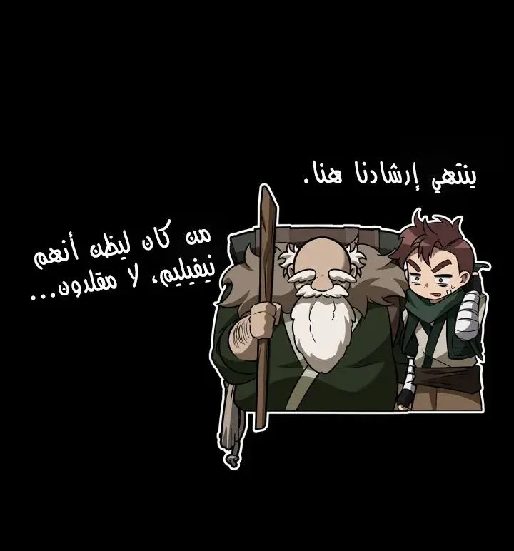 الصفحة 128 من 130
