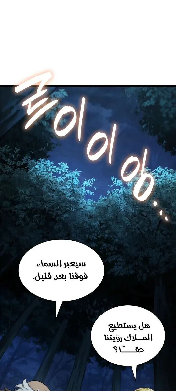 الصفحة 18 من 130