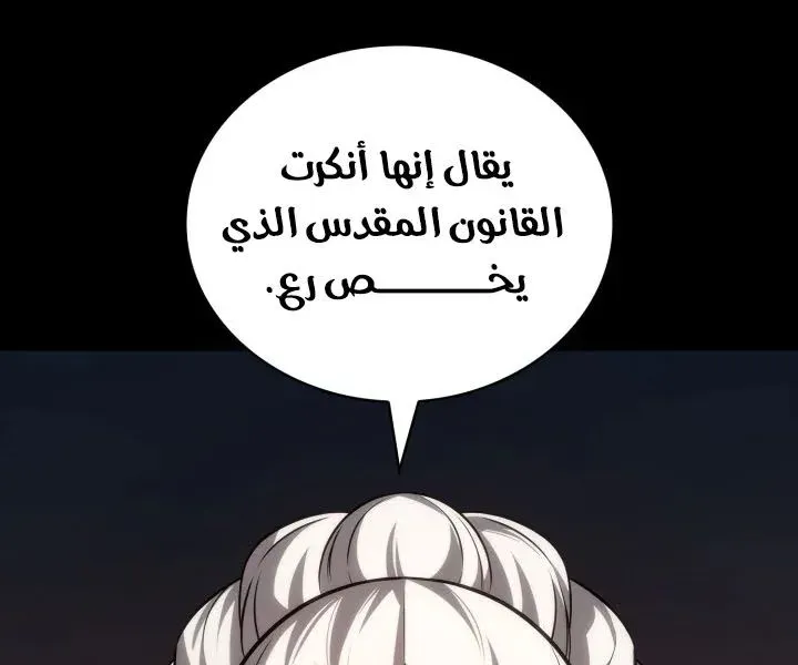 الصفحة 86 من 130
