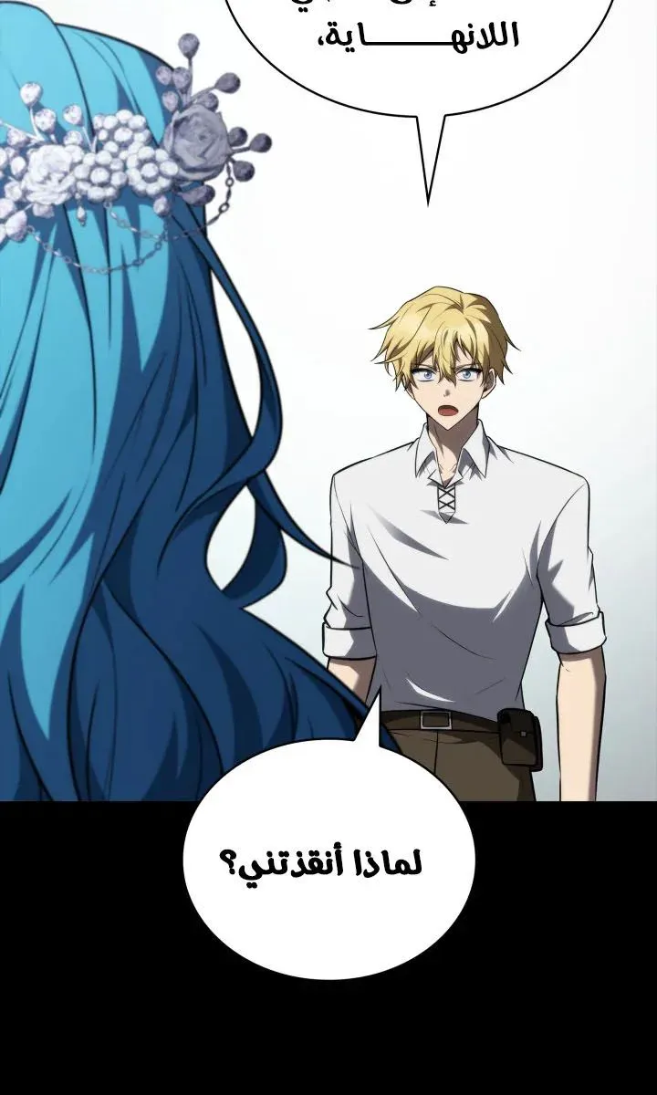 الصفحة 65 من 130