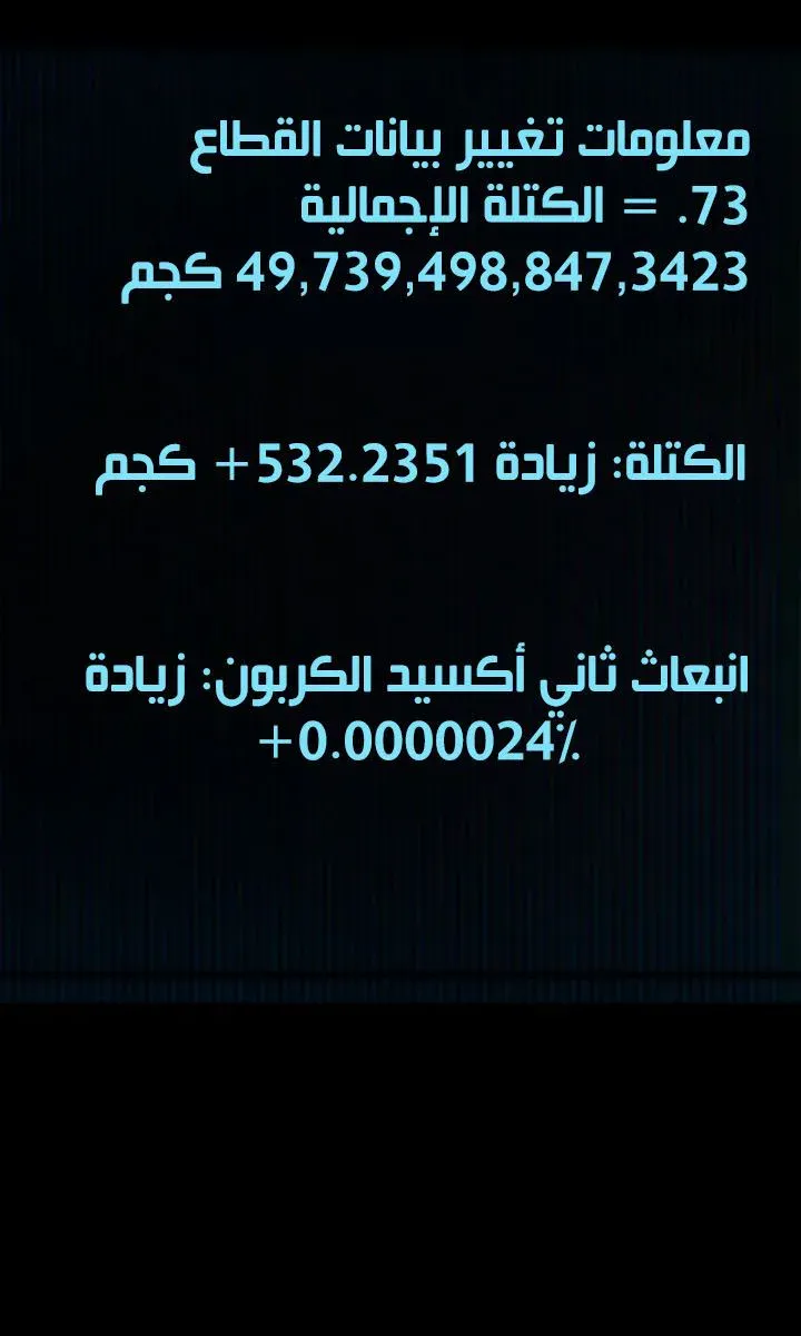 الصفحة 123 من 130
