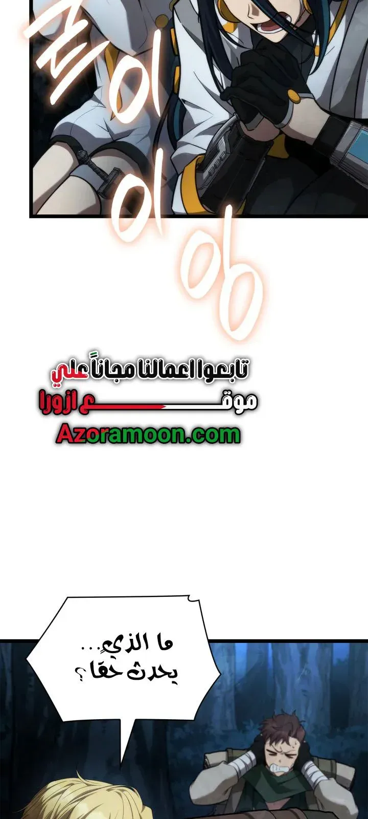 الصفحة 11 من 130