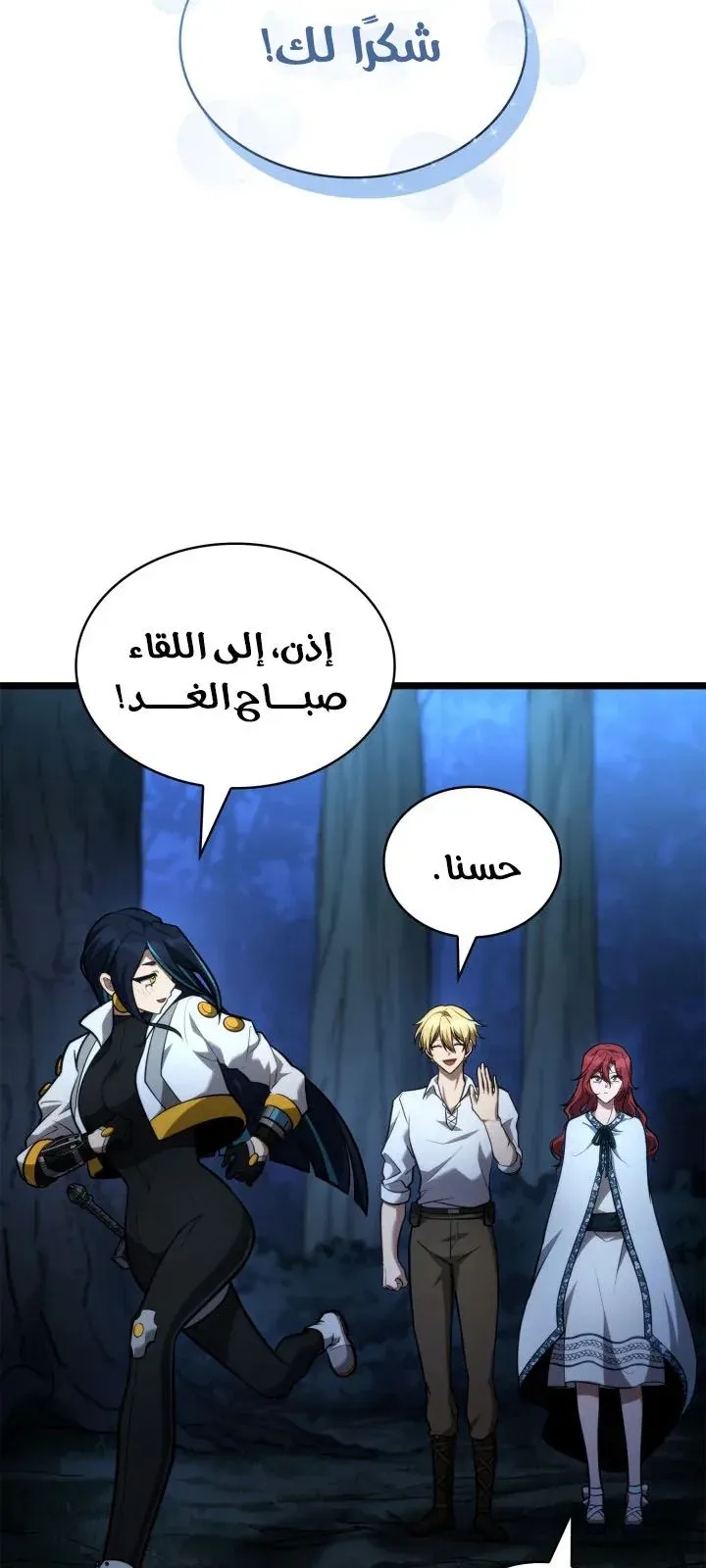 الصفحة 51 من 130