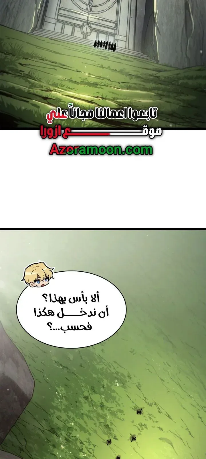 الصفحة 102 من 130