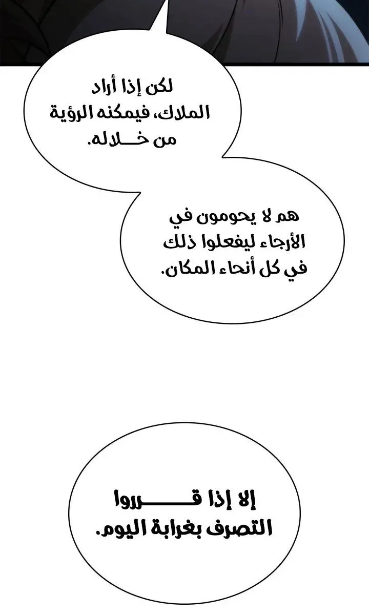 الصفحة 21 من 130