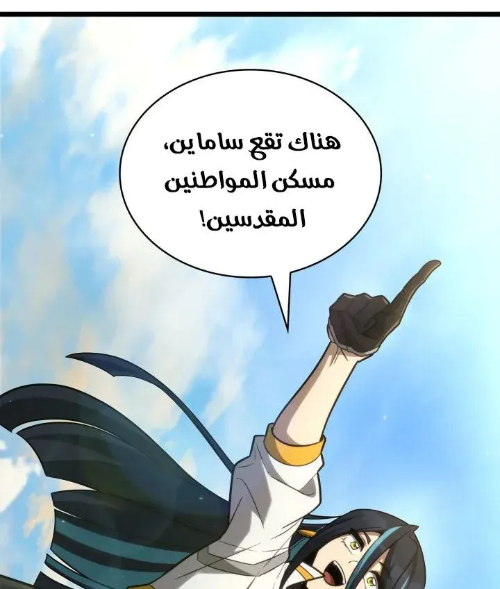 الصفحة 98 من 130