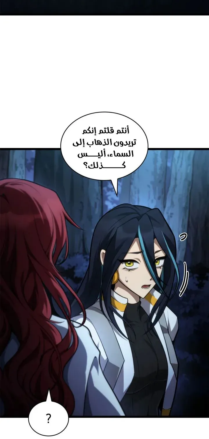 الصفحة 46 من 130