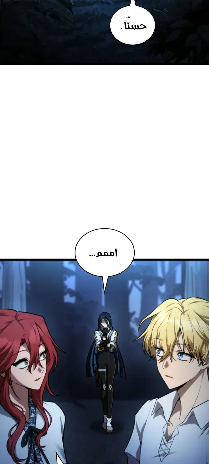 الصفحة 43 من 130