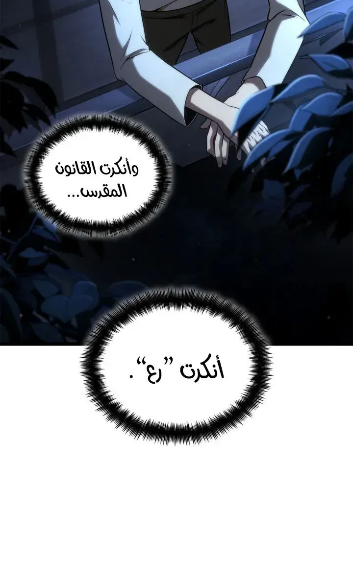 الصفحة 92 من 130