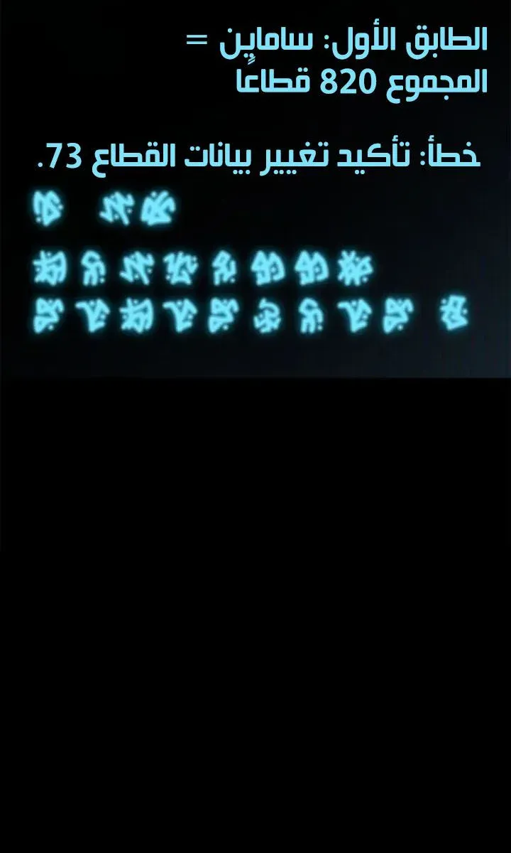 الصفحة 122 من 130