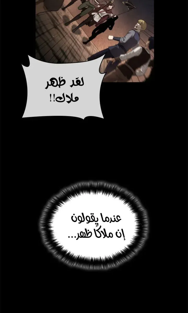 الصفحة 15 من 130